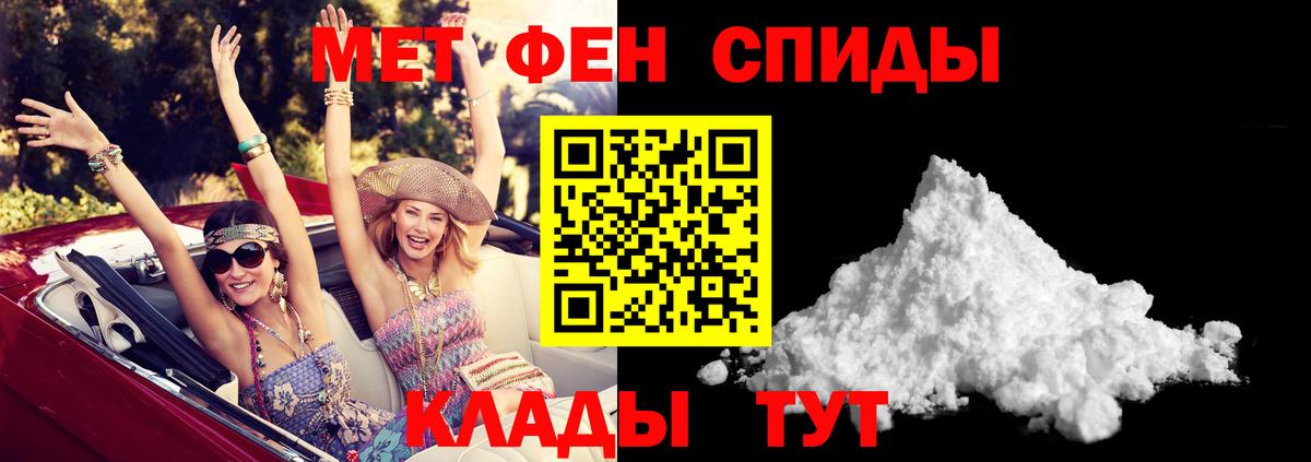 АМФ Premium  Амфетамин  Амфетамин  Сокол  Вход с VPN 