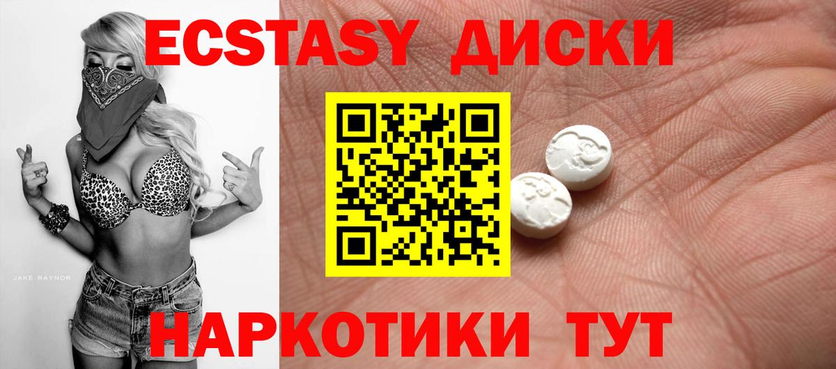 Ecstasy DUBAI Сокол