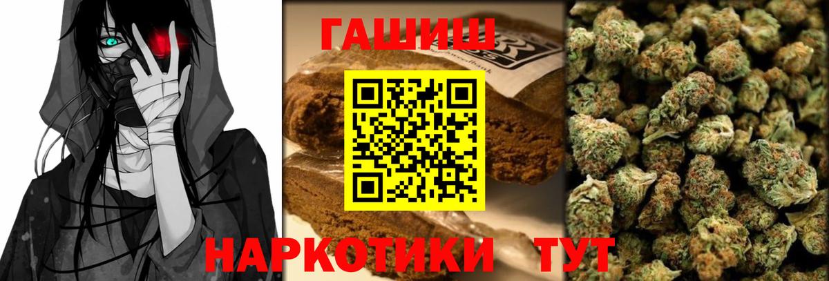 ГАШИШ 40% ТГК  Вход с VPN  ГАШИШ  Сокол  ГАШ Ice-O-Lator 