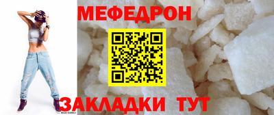 прущая мука Обнинск
