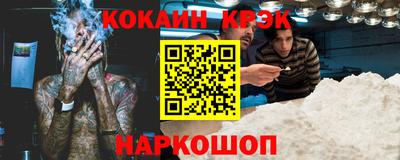 хмурый Обь