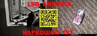 хмурый Обь