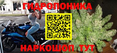 прущая мука Обнинск