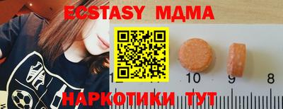 амф Нягань