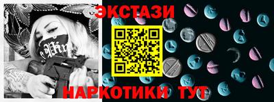 хмурый Обь