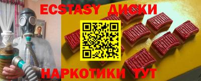 хмурый Обь