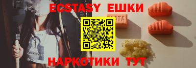 хмурый Обь