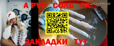 прущая мука Обнинск