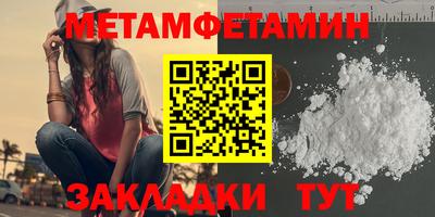 амф Нягань