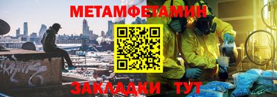 прущая мука Обнинск