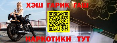 прущая мука Обнинск
