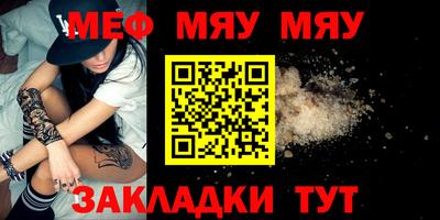 амф Нягань