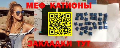 прущая мука Обнинск
