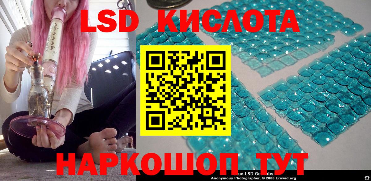 Наркотические марки 1,5мг  Наркотические марки 1,5мг  Марки N-bome  Сокол  Вход с VPN 