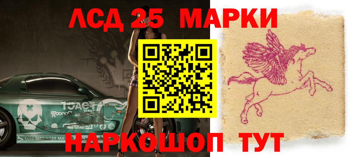 Наркотические марки 1,8мг Сокол