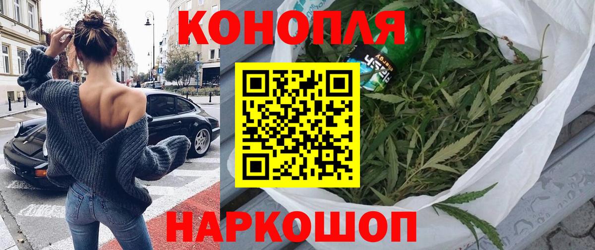 Канабис VHQ  Бошки марихуана MAZAR  Сокол  Вход с VPN 